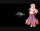 【東方卓遊戯】DD早苗のオオサカ観光卓1-3【サタスペ】