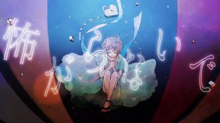 「初音ミクDark」涙の対価「カバー」