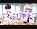 ときめきメモリアル Girs Side 4th Heartをマイペースに実況プレイ　part18
