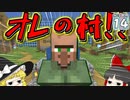 【Minecraft】水没世界でお料理生活！ Part.１４【ゆっくり実況】