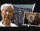 母と歩いた被爆地の光景　９歳の少年は５０年間、話すことができなかった