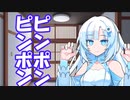 【VOICEVOX劇場】遊んでほしくてめっちゃ玄関に押しかけてくるWHITECUL