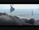 「生存故に」 LyricsVideo