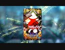 【Fate/Grand Order】 サーヴァント･サマー･フェスティバル2023！ 水天一碧天道の埒明け渡る 3