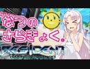 【beatmaniaIIDX】ついなちゃんのにちようびPart12-NORMALなのにムズいよ～…編-【実況】