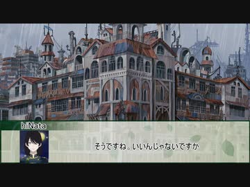 【神椿市建設中。narrative】雨を閉ざす　第一話【実卓リプレイ】