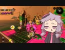 【Splatoon2鮭走】名誉バイト社員ゆかり　21勤目