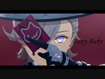 【原神MMD】エンヴィーベイビー【リネ】