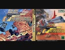 [実況]「ガンフロンティア（PS2・AC・SS）」3作品プレイ動画まとめ