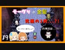 【FF6】#9友達に勧められたからFF6やる【初見実況】