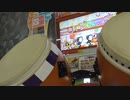 【太鼓の達人ニジイロver.】未来コネクション　全良