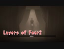 【Layers of Fear2 リメイク版】ある映画俳優の苦悩。【The Actor編 Part1】