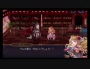 超時空猫？アナザーエデン実況part.1519