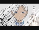 【off vocal/星出織】余命2:30/2:30 Life Remaining