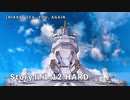 【NIKKE】 勝利の女神: NIKKE - SEA, YOU, AGAIN ～ StoryⅡ 1-12 EVENT HARD ～ ※ネタバレ注意