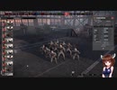 【Steel Division2】部隊・兵器さっくり解説　第百三十四回　STURMSCHUTZEN【VOICEROID解説】