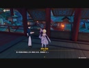 原神　初見プレイ3　その153