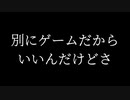 【百合嫉妬ジェラート投稿祭】キャラに嫉妬するとき