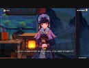 原神　初見プレイ3　その154