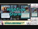 【ボイロ×MTG】凍結燃焼の奇MTG：レガシー《114：Mind's Desire》
