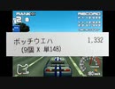 ダラダラおしゃべりゲームその19