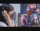 幾田りらが歌う『シネマ』【Vivid BAD SQUAD】
