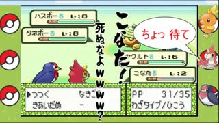 【赤ポケ#02】初めてのダブルバトル【実況】