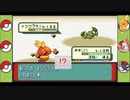 【赤ポケ#03】VSカナズミジム【実況】