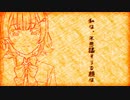 『年柄年中、墓参り』ソフトウェアトーク劇場
