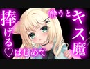 【百合/ASMR】家出女子と同棲生活、お酒の勢いではじめてを♡【シチュエーションボイス】