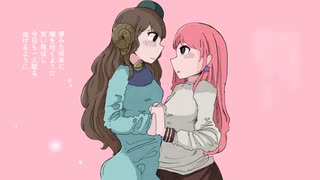 まどろむひつじ Slept Sheep / ゆめひつじ feat. 初音ミク