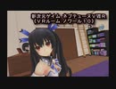 【新次元ゲイム　ネプテューヌＶⅡＲ】《ＶＲルーム：ノワール１０完結》