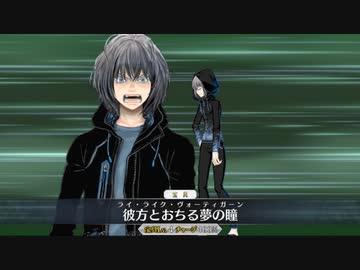 【FGO 水着イベ2023】『不機嫌サマー・オベロン』霊衣解放＋宝具＋モーション【Fate/Grand Order ～サバフェス2023～】