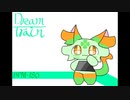 Dream/Train /やまゆり山頂譚【オリジナル】
