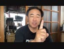 移民と難民の流入は日本の滅亡の危機！　国別で入国者の人数を制限せよ！　外国人の集住地域は制限すべき！