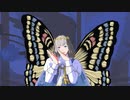 【Fate/mmd】マーシャル・マキシマイザー （short）【オベロン】