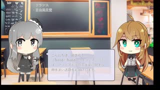 【トレンドワード】フランス・自由民主党【2023-8-17 (木) 19時更新】
