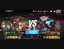 95%ΩTティトゥスLpgMrleo76スタン不可最速アストロジャブアッパー 1R圧倒的勝利