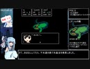 【クトゥルフ神話RPG 水晶の呼び声 Plus】全実績解除RTA(1章) 4:14:39 Part2/？