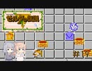【CeVIO実況】六花ちゃんに遊んでもらうゼルダの伝説#19【ボイスピ実況】