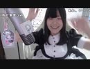 【贅肉ちゃん】化粧落とさないであれから爆睡してました。2023年8月14日
