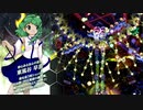 【早苗ストーリー】EASYシューター未満だった俺が東方獣王園を初見実況プレイ part3