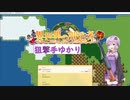 【異世界の創造者】異世界転生した狙撃手ゆかりの街づくり①