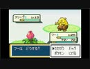 ポケモンファイアレッドを森実況１３