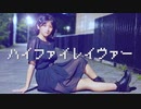 【夜葉】ハイファイレイヴァー／Hi-Fi Raver【踊ってみた】