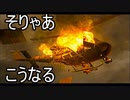 【海月ゾンビの】スタイリッシュ爆発バイオ4-41爆目【バイオハザード4実況】