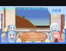 【WhiteCUL実況】雪さんのスーパーマリオブラザーズ3【3日目】