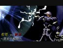 【MUGEN】新章リスペクト 希望vs絶望 ～運命の輪廻～ Part29