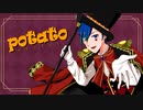 【歌ってみた】potatoになっていく/ハヲ