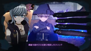 そんなの１択だろ！！！｜超探偵事件簿レインコード＃４１